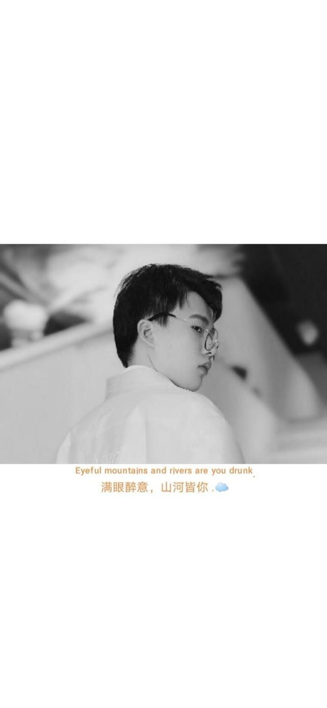 郭麒麟壁纸 文字