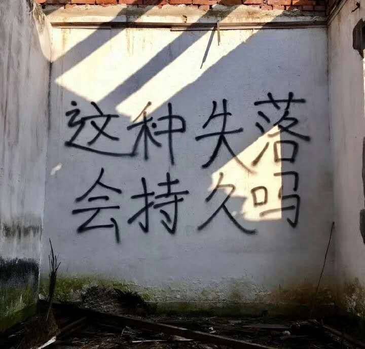 放学后不想回家（拿图收藏单图）