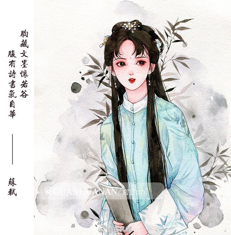 古装女子手绘