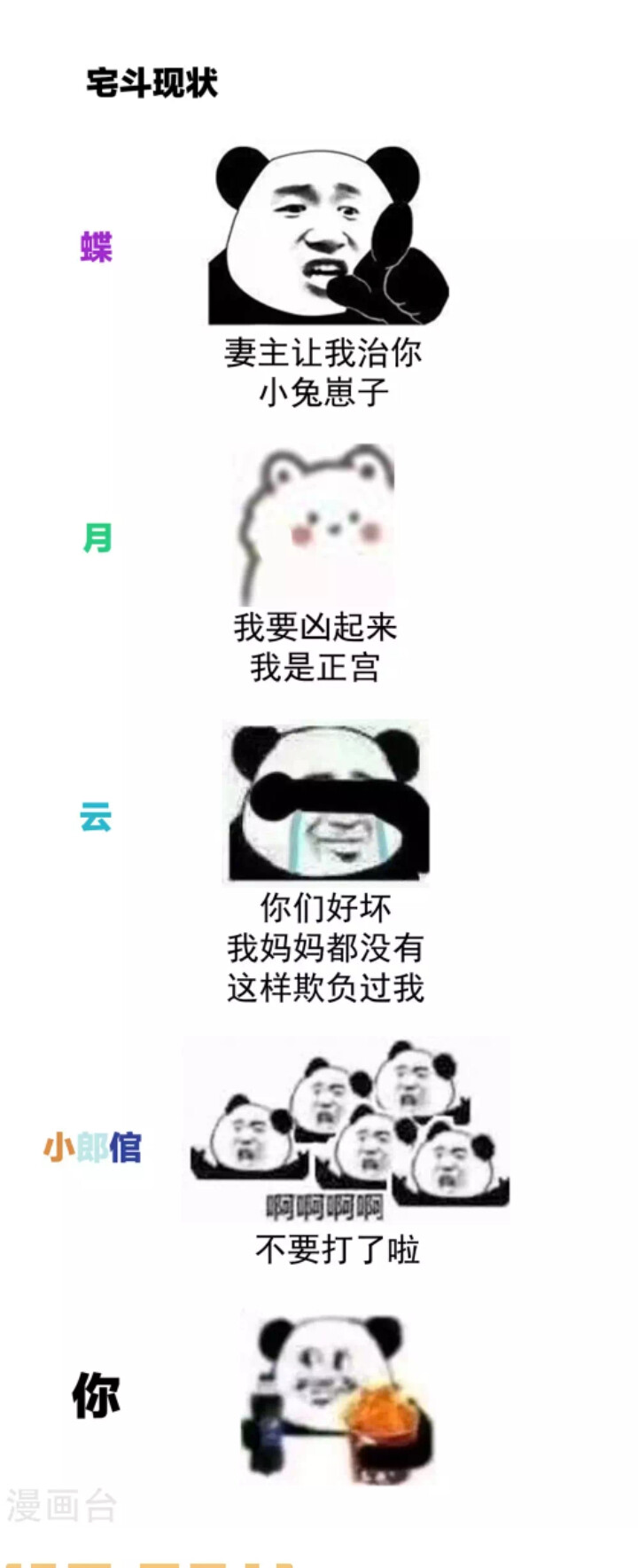 女帝的后宫