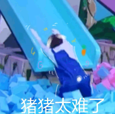 ♡蔡徐坤的可爱表情包♡太可爱了吧！！我爱了！