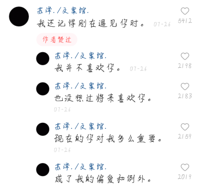 来自快手评论截图
搬运点赞呗