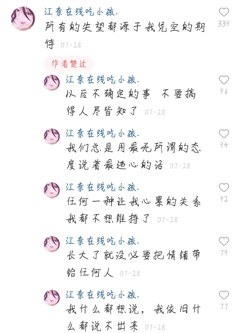 来自快手评论截图
搬运点赞呗