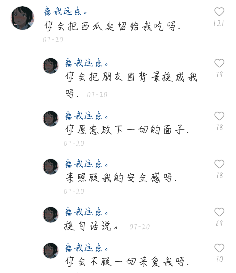 来自快手评论截图
搬运点赞呗
（本人自截）