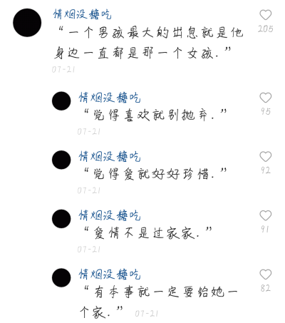 来自快手评论区截图
搬运喜欢点个赞呗
（本人自截的）