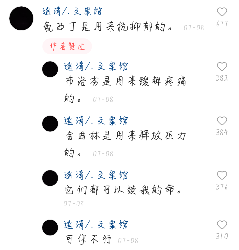 来自快手评论区截图
搬运喜欢点个赞呗
（本人自截的）