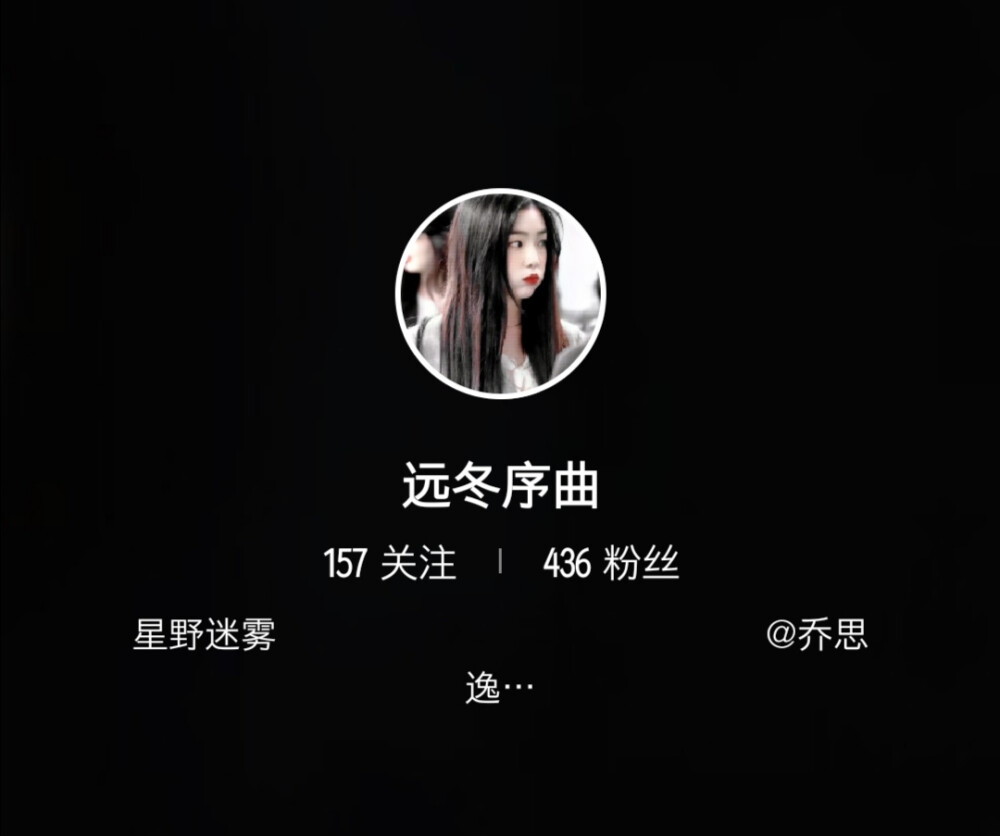 公布一下我的迷妹
妈妈爱你
