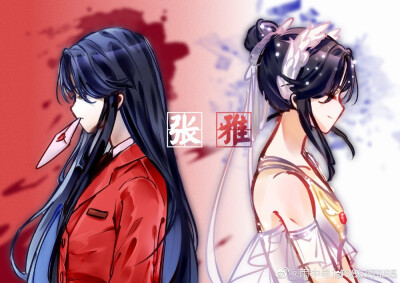 我有一座恐怖屋