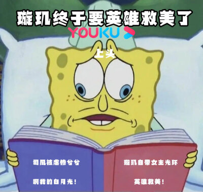 琉璃表情包