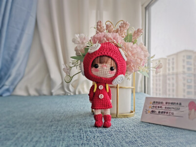 钩针玩偶娃娃挂件
棒棒哒！！