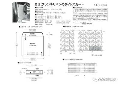 半身裙