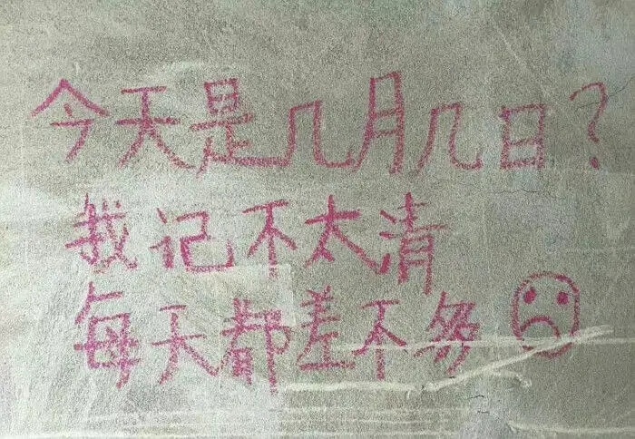 cr豆瓣文字墙小组