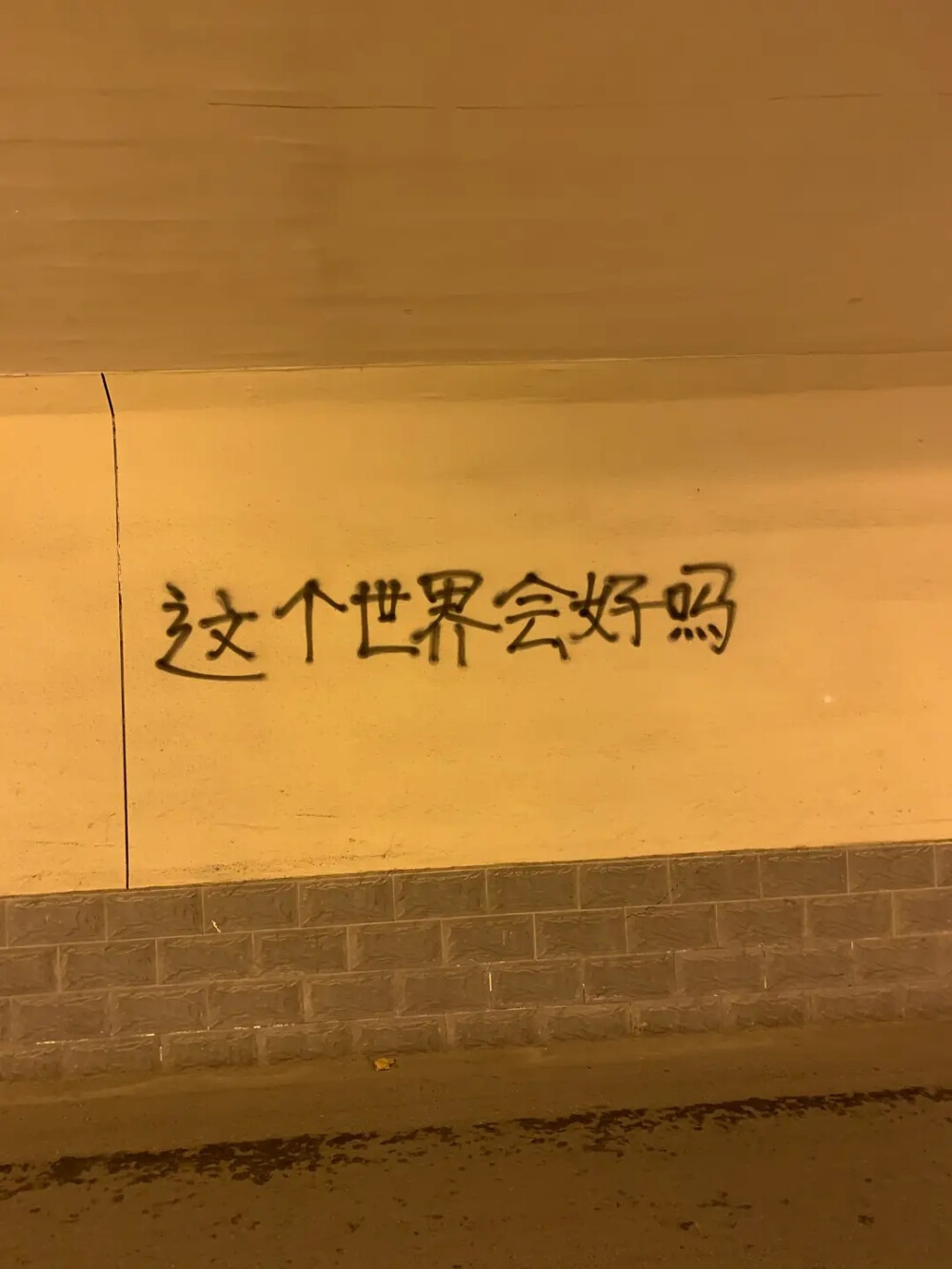 cr豆瓣文字墙小组