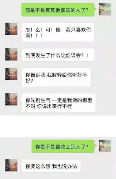 爱情什么的都是搞笑的吧！
?dt溫順敏