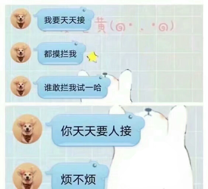 爱情什么的都是搞笑的吧！
?dt溫順敏