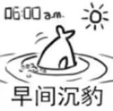 小海豹表情