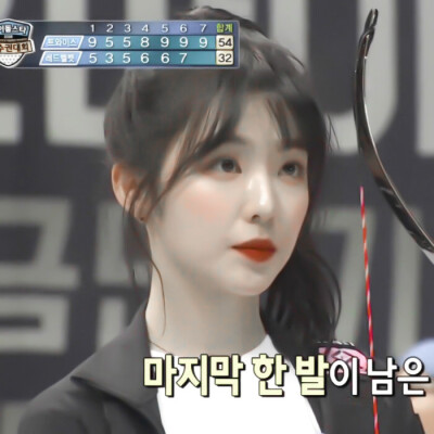 
: 裴珠泫
原截余慧