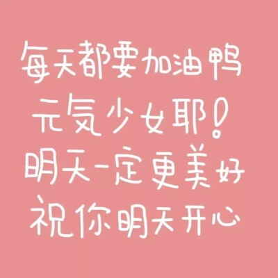 看到最后