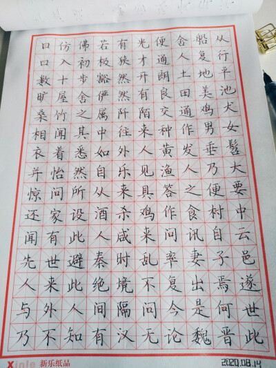 小陈的练字日常～