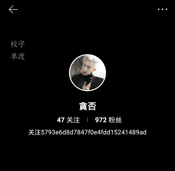 和我互挂的小倒霉蛋就是自家孩子。