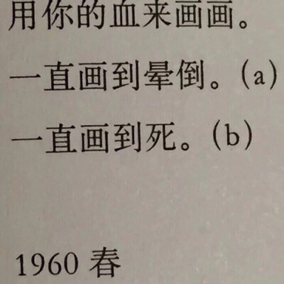 “躺在他最爱的威士忌里，就像她温暖怀抱，我明明有千次万次的机会可以告诉她，我爱她。最终打火机丢进了威士忌的碎冰里，连同对上尉私密卑微的爱一并丢弃了”
原截棠一