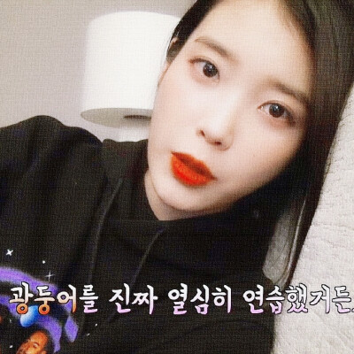 ୧IU
©许思甜。