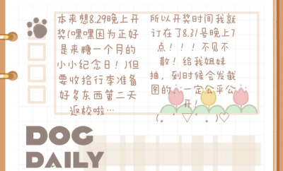 台感动了也……… 悄咪咪上线回来看一下突然发现粉丝300了诶TT … 就第一次搞一个小小的浮力 (啊感觉我滤镜没啥好发的。。你们一个调色比一个绝！！！就想着发发小red包哈哈哈哈/ 划重点→评论区抽哦❗) 希望所有的…