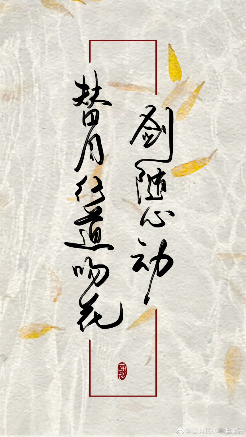 纸