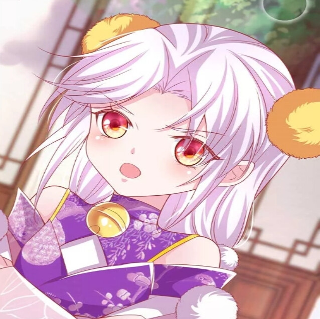 养兽为妃动漫头像