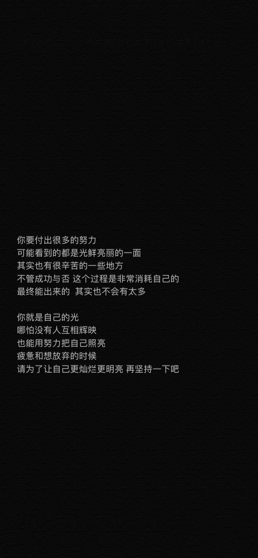 文字壁纸