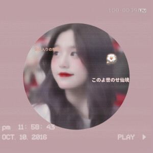 ᴵᶠ ᵒⁿᵉ ᵒᶠ ᵗʰᵉˢᵉ ʷⁱᵗʰᵉʳᵉᵈ ᶠˡᵒʷᵉʳˢ ᶜᵃⁿ ᵐᵃᵏᵉ ʸᵒᵘ ᶠᵉᵉˡ ᵇᵉᵃᵘᵗⁱᶠᵘˡ, ˡᵒᵛᵉ ʷⁱˡˡ ᵇˡᵒʷ ⁱᵗ ᵗᵒ ʳᵉˢᵗ ⁱⁿ ʸᵒᵘʳ ʰᵃⁱʳ.

倘若这些凋零的残花能有一朵你觉得美丽，爱就会将它吹送到安息到你的发丝。

图源Diary_0022
模板bitterrr_比特