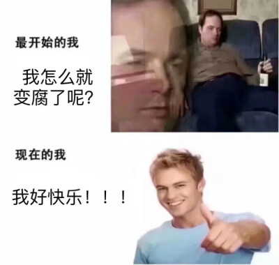 搞cp表情包