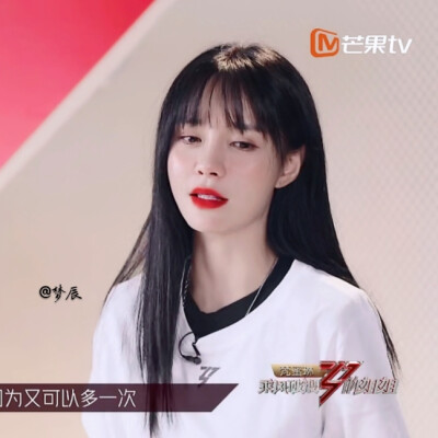 沈梦辰头像/乘风破浪的姐姐