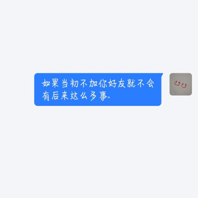 伤感语录