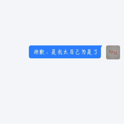 伤感语录