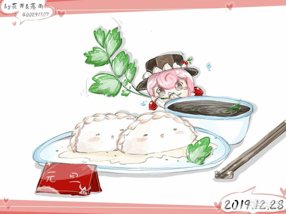 迷你世界