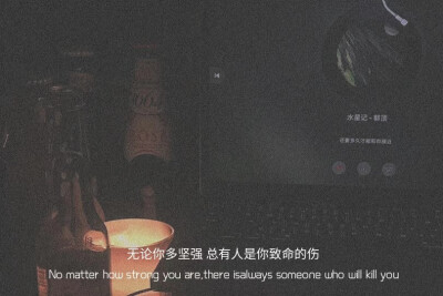 " 在这个年纪 金钱和长相决定了很多东西 "
#文字背景图##朋友圈配图##朋友圈文案#