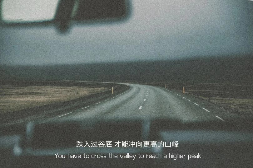 " 在这个年纪 金钱和长相决定了很多东西 "
#文字背景图##朋友圈配图##朋友圈文案#