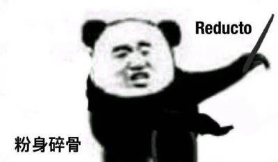 哈利波特表情包.