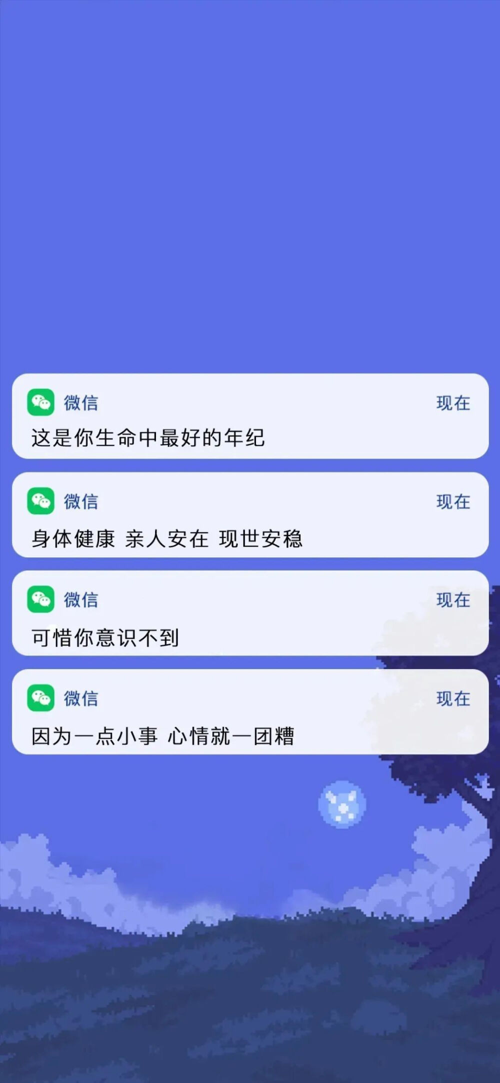 要记住：一个人越喜欢你，问的问题就越幼稚。 ​​​