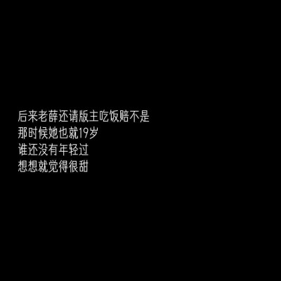 薛之谦和高磊鑫的爱情
《来源于网络》