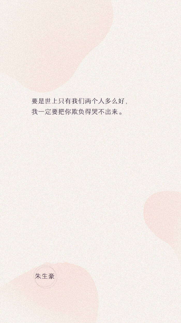 2020.8.19。詞條“民國(guó)情話”里驚艷到我的?！鹱浴巴砼矗ňW(wǎng)絡(luò)）”hhhhh。