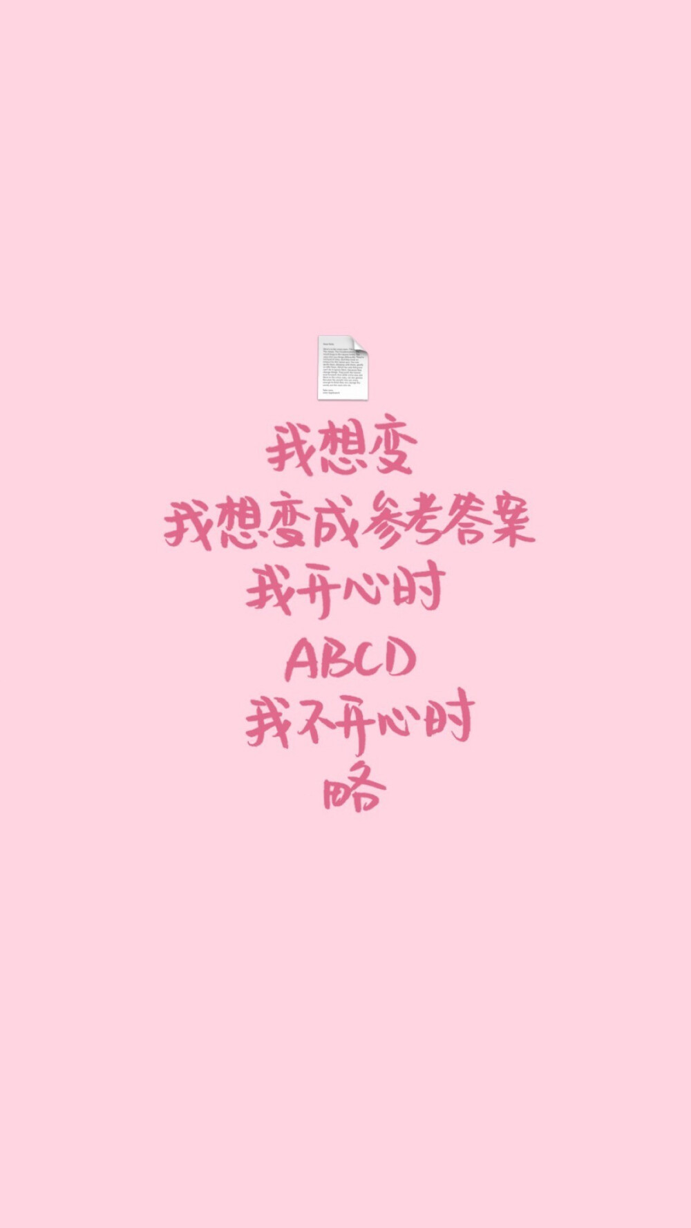 文字|简约
2020.08.18