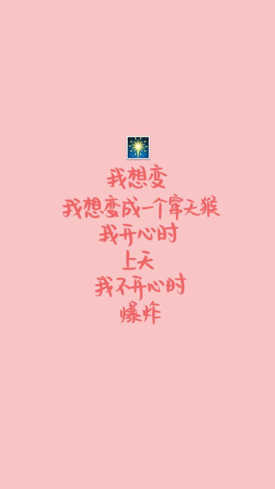 文字|简约
2020.08.18