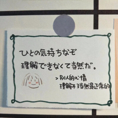 “一定要非常非常喜欢这个东西 你才能进步” ​​​