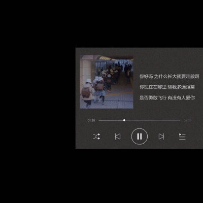 “一定要非常非常喜欢这个东西 你才能进步” ​​​