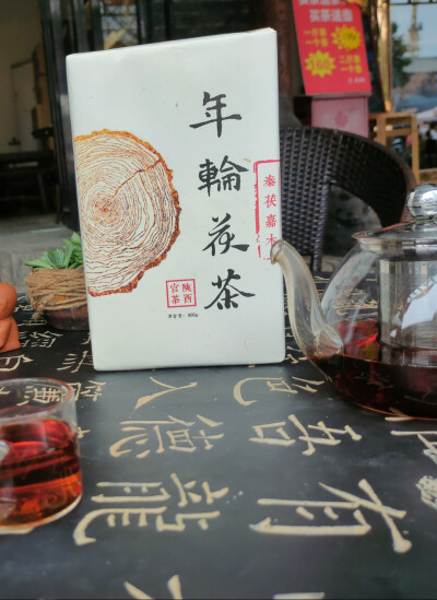 泾阳茯茶镇夜景还是很美的，来了找我喝茶。