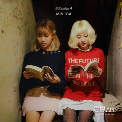 脸红的思春期
外文名：??? ???、Bolbbalgan4、Red Cheek Puberty
国籍：韩国
成员组成：安智煐
成员人数：1名
代表作：给你宇宙、Full Album RED PLANET、Half Album RED ICKLE
经纪公司：shofar-music
主要成就：2017Mnet亚洲音乐大奖最佳歌唱表演团体奖
简介：??????(脸红的思春期)，韩国双人女子组合。由安智煐及禹智润组成。因出道专辑《Full Album RED PLANET》中一曲《给你宇宙》逆袭韩国的各个音乐排行榜而为大众所认识。两人曾于2014年以《庆北 荣州 乡村乐队 脸红的思春期》之名组成的四人乐队，参加Mnet媒体选秀节目《Super Star K6》，后在10强止步。2020年4月2日，禹智润宣布退出脸红的思春期，并不增加新成员。