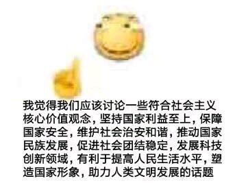 滑稽