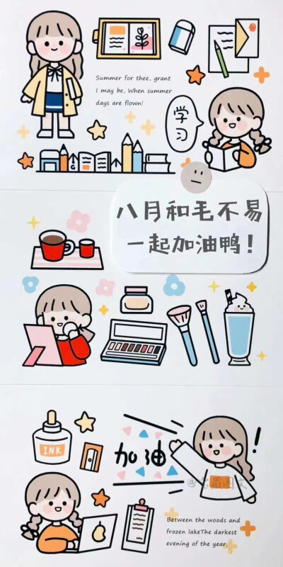 邢昭林/吴磊/欧豪/黄子韬/宋威龙/白敬亭/毛不易/胡一天/姚景元/壁纸
